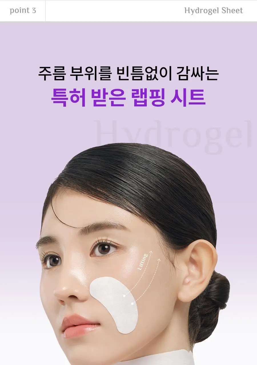 [목주름/팔자주름케어]닥터지 RTX 인투 펩티샷 퍼밍 넥 패치 1매(목&팔자) 상세페이지 27